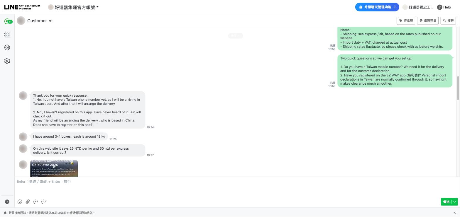 Dua pertanyaan yang selalu kami ajukan kepada pelanggan asing: sudah punya nomor ponsel Taiwan, dan sudah terdaftar di EZ WAY.
